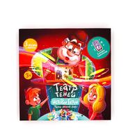 Игровой набор Театр теней истории гарри Русские народные сказки - TT-010320