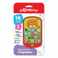 Музыкальная игрушка Азбукварик Мульти плеер Сюрприз - 4630027292773