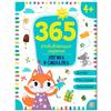 Книга Malamalama Подготовка к школе 150 заданий. Логика - 34627-2