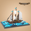 Конструктор RTOY Ship Корабли *Исследователь Океана*, 476 элементов - JK9265