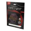Набор для творчества LORI Скретчинг Япония Хризантема - Гр-746