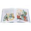 Книга Жёлтый туман - 090031-2