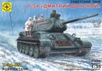 Сборная модель *Танк Т-34-85* - Дмитрий Донской, масштаб 1:35 - 303545