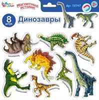 Магнитная игра Магнитные истории *Динозавры* - 02747ДК