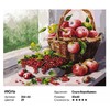 Картина по номерам *Июль*, 30*40 см - 354-AS