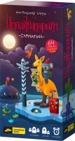 Настольная игра COSMODROME GAMES Имаджинариум Сумчатый - 52023