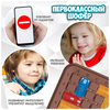 Настольная логическая игра-головоломка Bondibon *ПЕРВОКЛАССНЫЙ ШОФЁР* 920-2 - ВВ5563