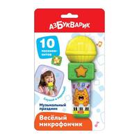 Музыкальная игрушка Азбукварик Веселый микрофончик Музыкальный праздник - 4630027293299