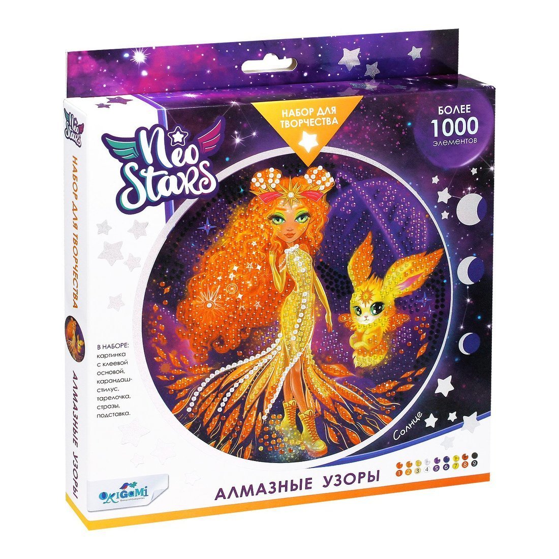 Набор для творчества Origami Алмазные узоры Neo Stars. Солнце - 06889