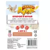 Настольная игра Нескучные игры Сказки - 8509