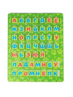 Алфавит с полем животные Сибирские игрушки - 73102