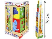 Разумные детки Кубики-пирамидка BRIGHT KIDS  Жирафик - И-5032