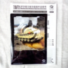 Радиоуправляемый танк Heng Long KV-1 PRO V7.0 RTR масштаб 1:16 2.4G - 3878-1PRO V7.0
