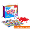 Настольная игра Bondibon *Найди леденец* - ВВ4508