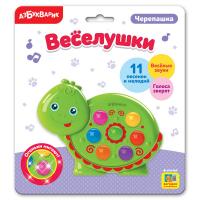 Игрушка музыкальная Азбукварик Черепашка (Веселушки) - 28267-1
