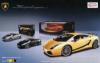 Радиоуправляемая машина Rastar Lamborghini масштаб 1:24 - 26300