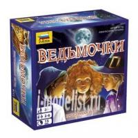 Настольная игра Ведьмочки - 8711