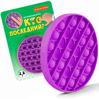 Логическая игра Bondibon «Кто последний?», фиол. круг - ВВ5197