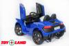 Электромобиль ToyLand Lamborghini BBH 1188