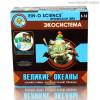 Набор для эксперимента Профессор Эйн: Великие океаны - E2393NGO