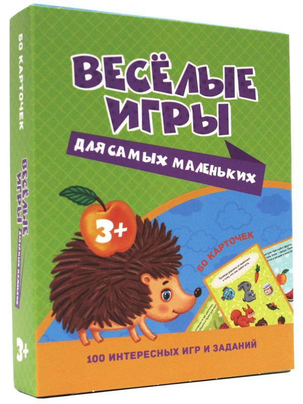 Настольная игра Проф-Пресс Веселые игры для самых маленьких 100 игр - 49912-3