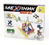 Конструктор металлический *Механик* 2 (275 элементов) - 02083ДК