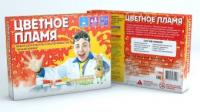 Набор Инновации для детей, Юный химик, Цветное пламя - 504