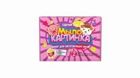 Набор для творчества ВИСМА Юный парфюмер Мыло-картинка Свинка и барашек - 774пл