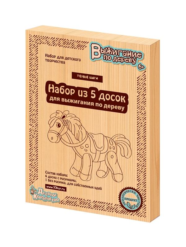 Набор для выжигания Десятое королевство Первые шаги 5 шт. - 01734