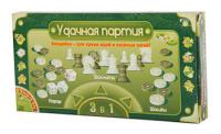 Настольная игра *Удачная партия* 3 в 1, 25 см 9831 - ВВ0684