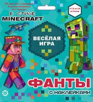 Настольная игра Фанты с наклейками Minecraft - 4724-7