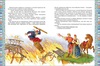 Книга Росмэн *Все лучшие сказки для девочек* - 36544