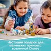 Конструктор LEGO Disney Princess Королевская карета Золушки - 43192