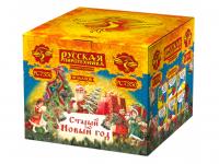 Фейерверк Старый Новый год (1,0*х 49) - РС7350