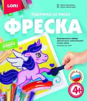 Фреска. Картина из песка *Единорожка* - Кп-063