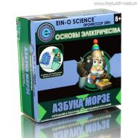 Набор для эксперимента Профессор Эйн: Азбука Морзе - E2382NMC