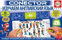 Электровикторина Educa Изучаем английский язык - 17492