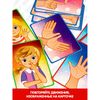 Подвижная игра *ПОВТОРЯЙ! ТАНЦУЙ!* 4 в 1 Играй Думай Учись Bondibon - ВВ4709
