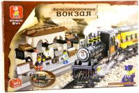 Конструктор Sluban Железнодорожный вокзал - M38-B0235