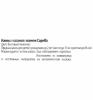 Манеж-кровать Capella S10-6 - GL000479304