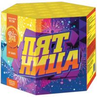 Фейерверк Пятница (1,25*х 61) МОНОБЛОК - ЕС728