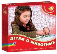 Электровикторина детям о животных - 2153