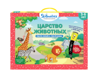 Обучающий набор Skillmatics Царство животных - SKILL09AKB