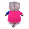 Мягкая игрушка Budi Basa Басик в двухцветной футболке 22 см - Ks22-154