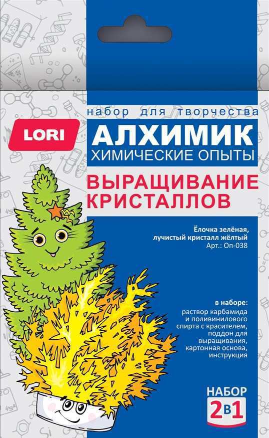 Химические опыты. Алхимик. 2 в 1 *Выращивание кристаллов* - Оп-038