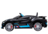 Электромобиль Bugatti Divo (черный, 12V) - HL338-BLACK