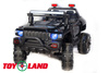 Электромобиль ToyLand Hummer QLS-618
