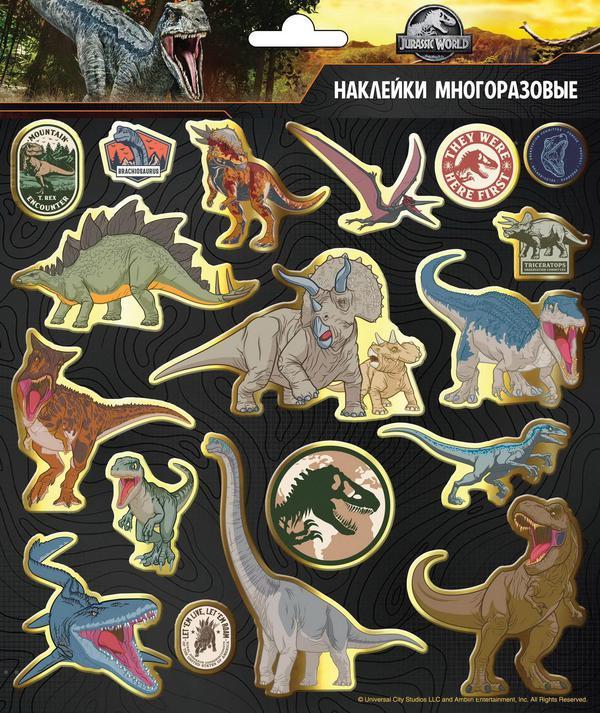 Наклейки ND Play Мир Юрского периода дизайн 2, вспененные - 297894