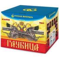 Фейерверк Гаубица (1,5*х 60) - Р8637