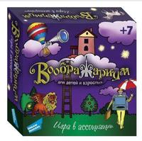 Настольная игра Dream makers Воображариум - 1603C(1603H)
